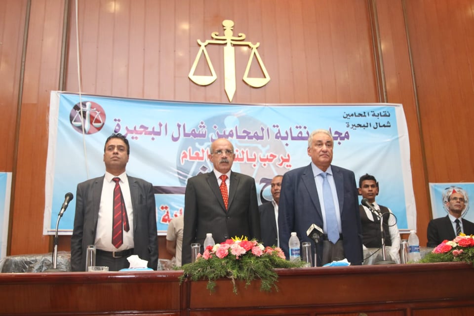 ختام معهد المحاماة بالبحيرة ختام معهد المحاماة بالبحيرة