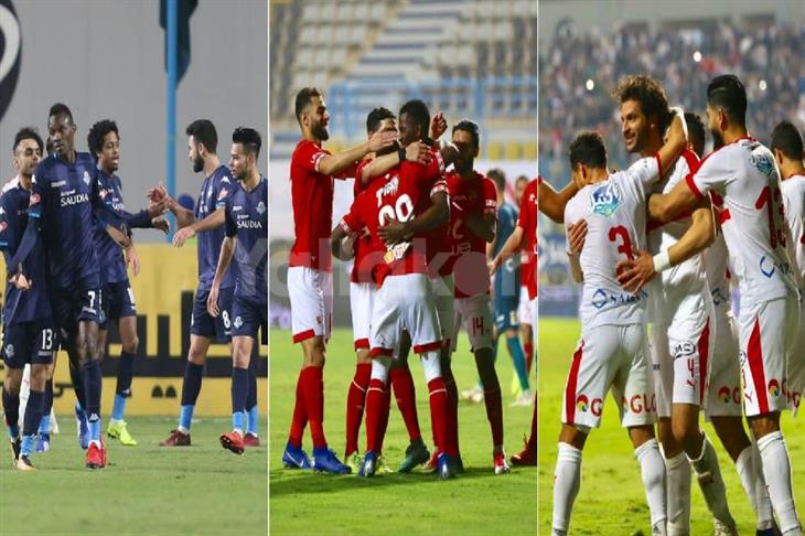 الأهلي والزمالك وبيراميدز