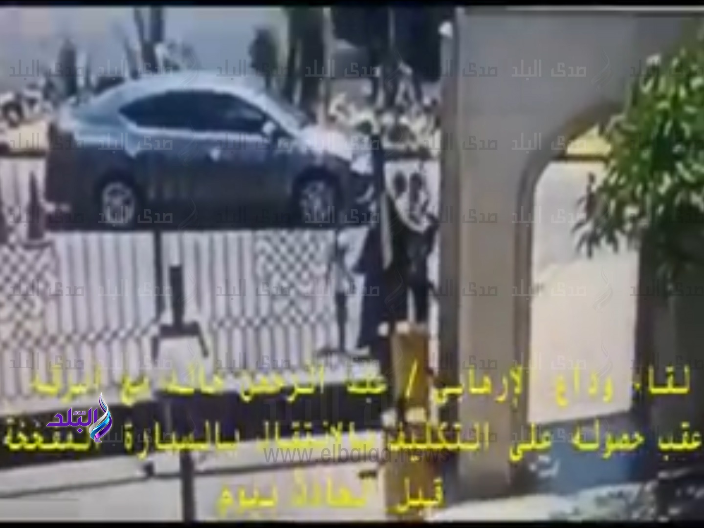 لقاء الارهابي