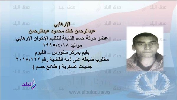 الارهابي منفذ انفجار معهد الاورام الارهابي منفذ انفجار معهد الاورام