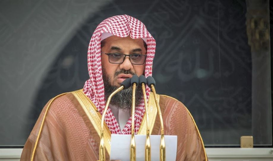 الشيخ الدكتور سعود الشريم إمام وخطيب الحرم المكي الشيخ الدكتور سعود الشريم إمام وخطيب الحرم المكي