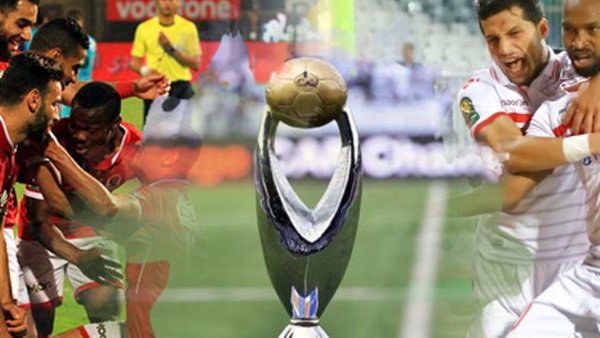 مباراة الاهلي والزمالك