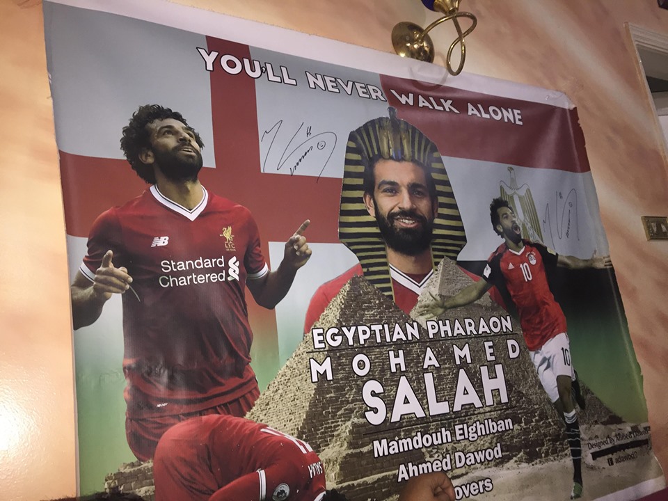 محمد صلاح محمد صلاح