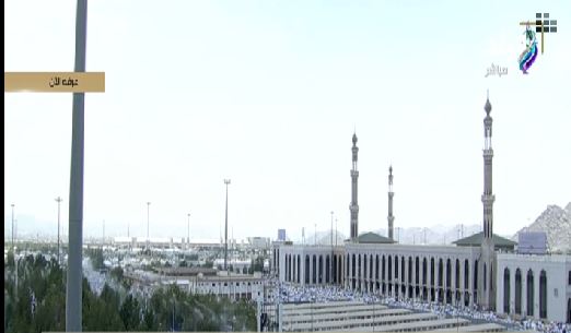 خطبة عرفة الان 