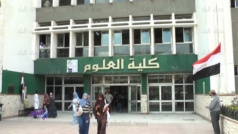 كلية العلوم كلية العلوم