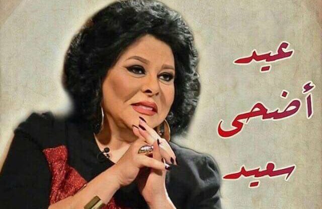 اسعاد يونس