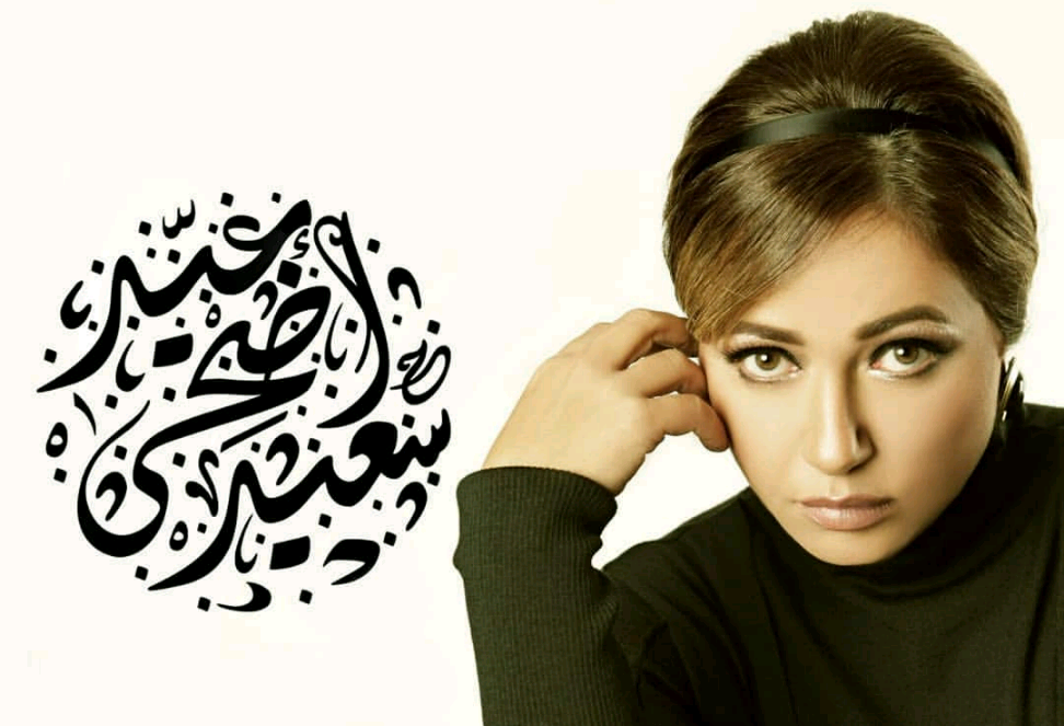 ليلى علوى