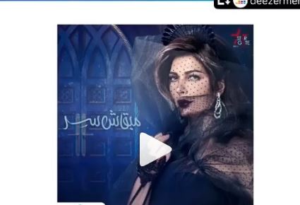 ألبوم فى قربك