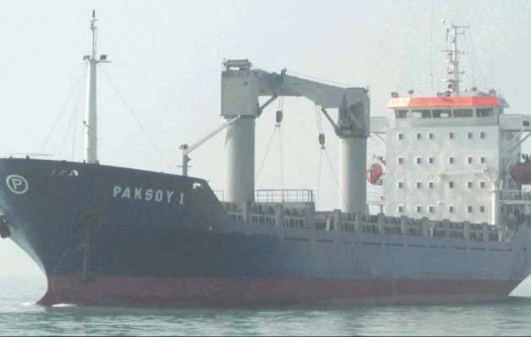 سفينة بحرية
