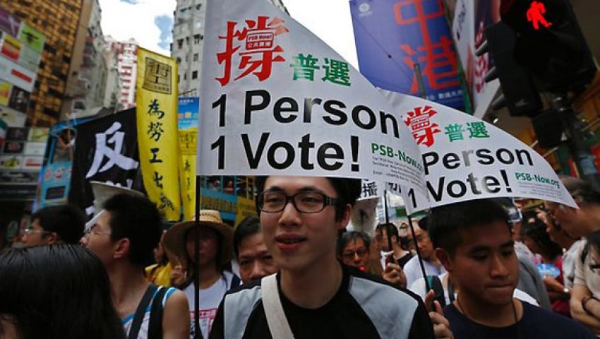 مظاهرات هونج كونج