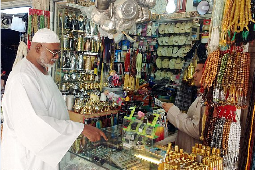 التسوق في مكة 