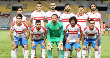الزمالك الزمالك