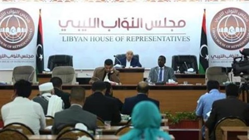مجلس النواب الليبي