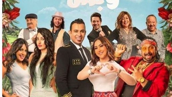 انت حبيبى وبس 