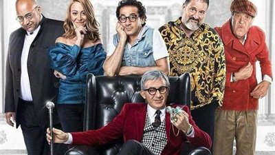 فيلم خيال مآتة