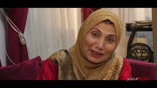 فاطمة عيد 