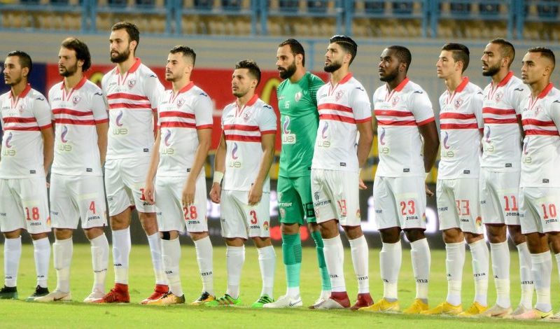 الزمالك الزمالك