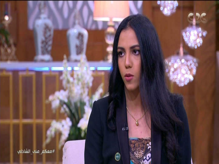 سارة عصام لاعبة نادي ستوك سيتي