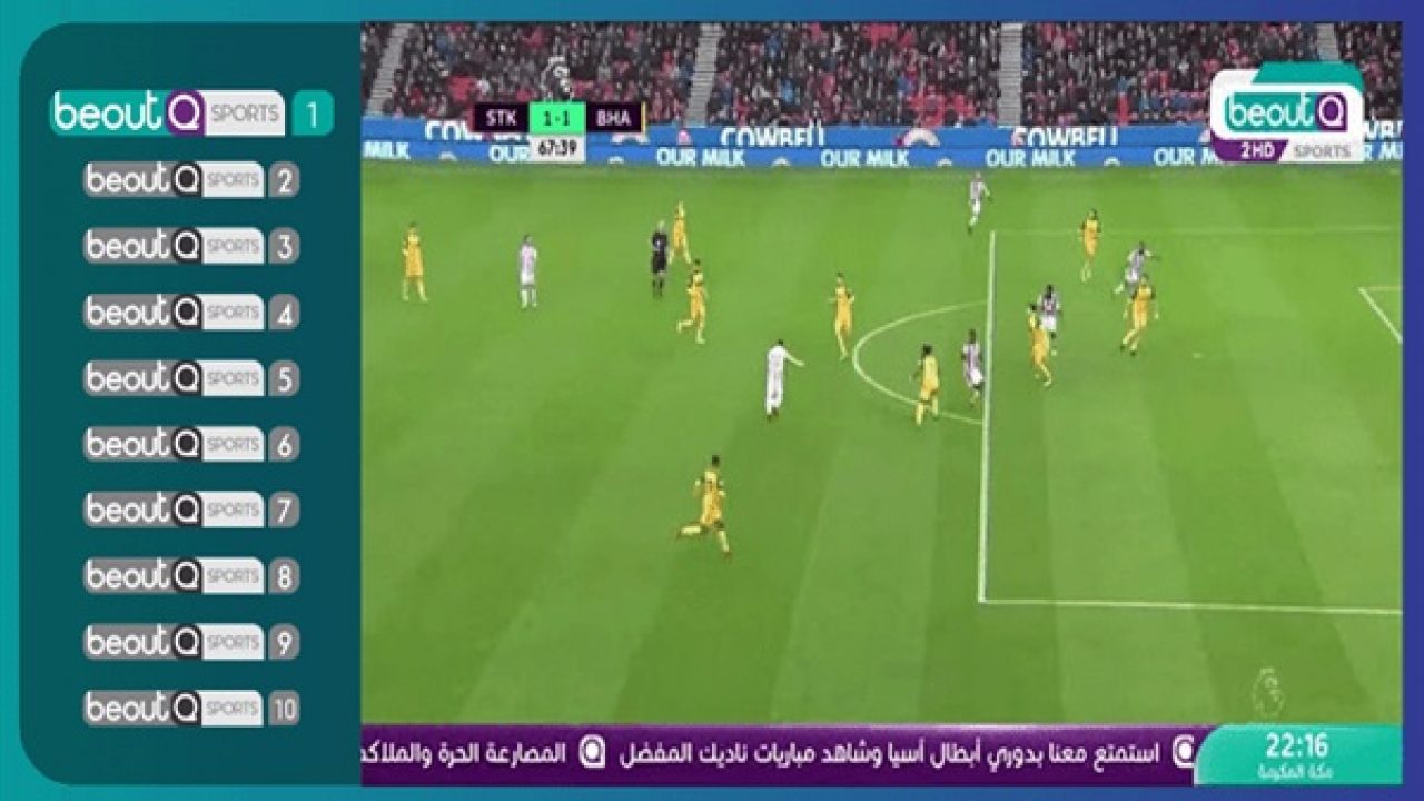 بي اوت كيو - beoutq