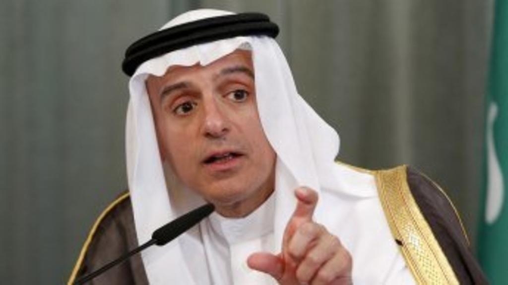 الجبير الجبير