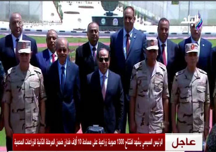 لسيسى يلتقط الصور التذكارية مع قادة القوات المسلحة خلال إفتت