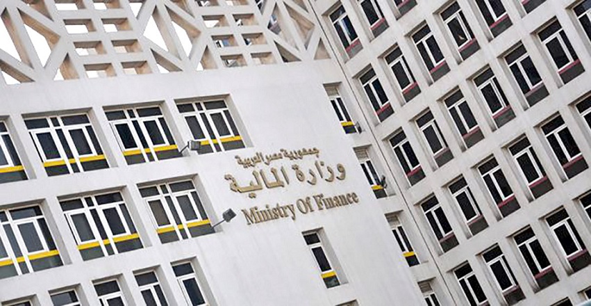 وزارة المالية وزارة المالية