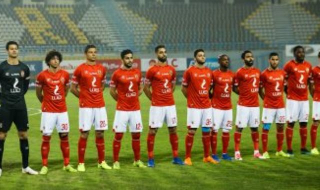 النادي الاهلي 