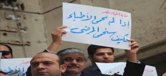 الاعتداء علي الاطباء الاعتداء علي الاطباء