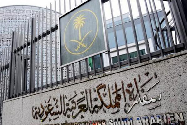 السفارة السعودية في تركيا السفارة السعودية في تركيا
