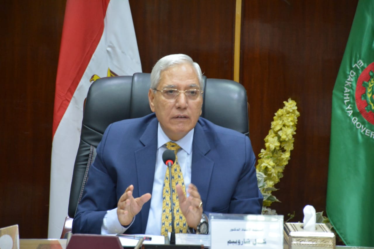 محافظ الدقهلية يوافق على اغلاق 8 منشآت غذائية لوجود خطر داهم