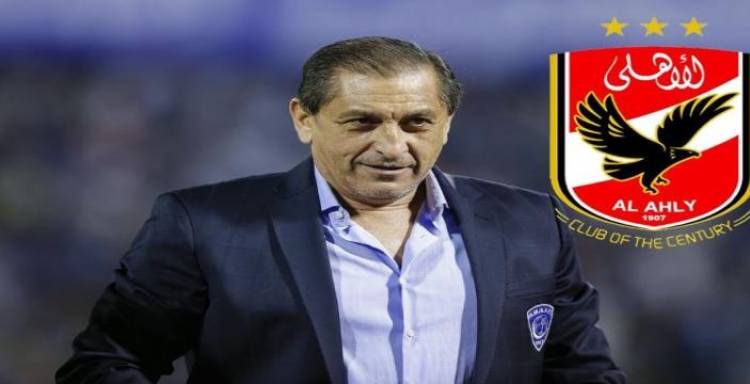 رامون دياز
