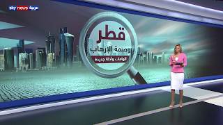 فضائية «سكاي نيوز»