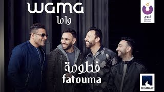 فريق واما اغنية فطومة