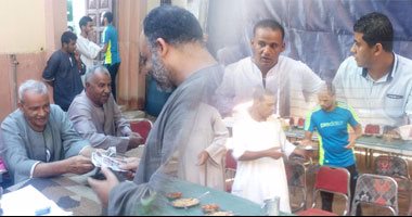 نقطة الفرح