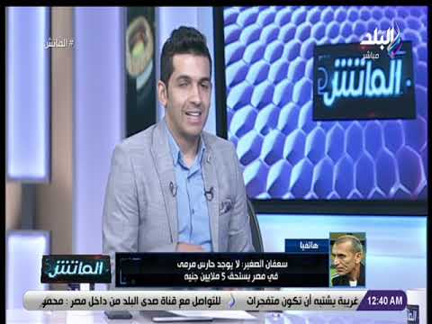 هاني حتحوت مقدم برنامج الماتش هاني حتحوت مقدم برنامج الماتش