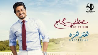 مصطفى حجاج 