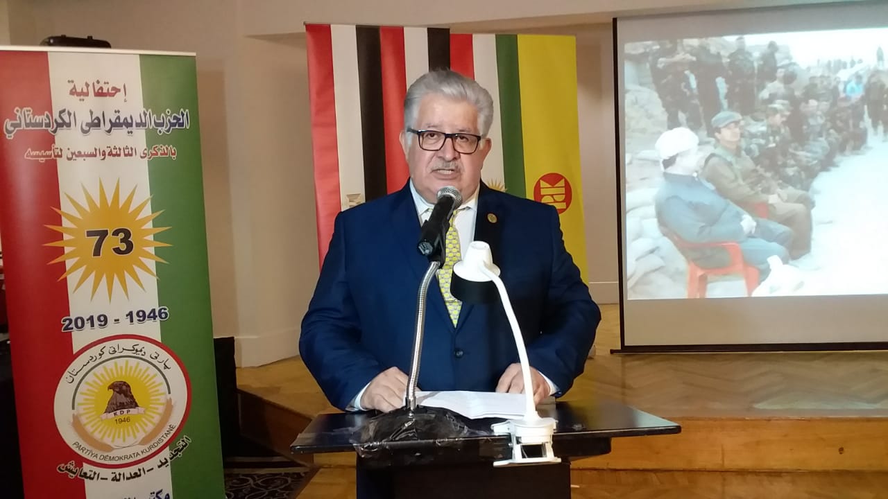 احتفالية الحزب الكردستاني في القاهرة بذكرى تأسيسه