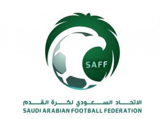 الاتحاد السعودي الاتحاد السعودي
