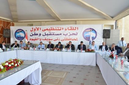 مستقبل وطن يواصل جولاته بلقاء نواب بني سويف والفيوم