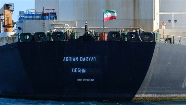 ناقلة النفط الإيرانية 