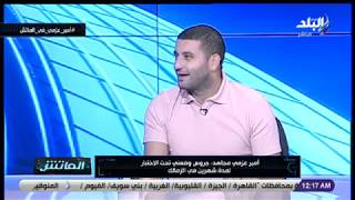 أمير عزمي مجاهد