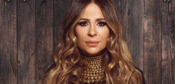 كارول سماحة