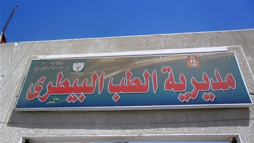 تحصين مليون و 75 ألف طائر ضد مرض أنفلونزا الطيور بالشرقية تحصين مليون و 75 ألف طائر ضد مرض أنفلونزا الطيور بالشرقية