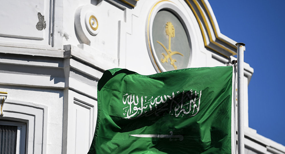 علم السعودية