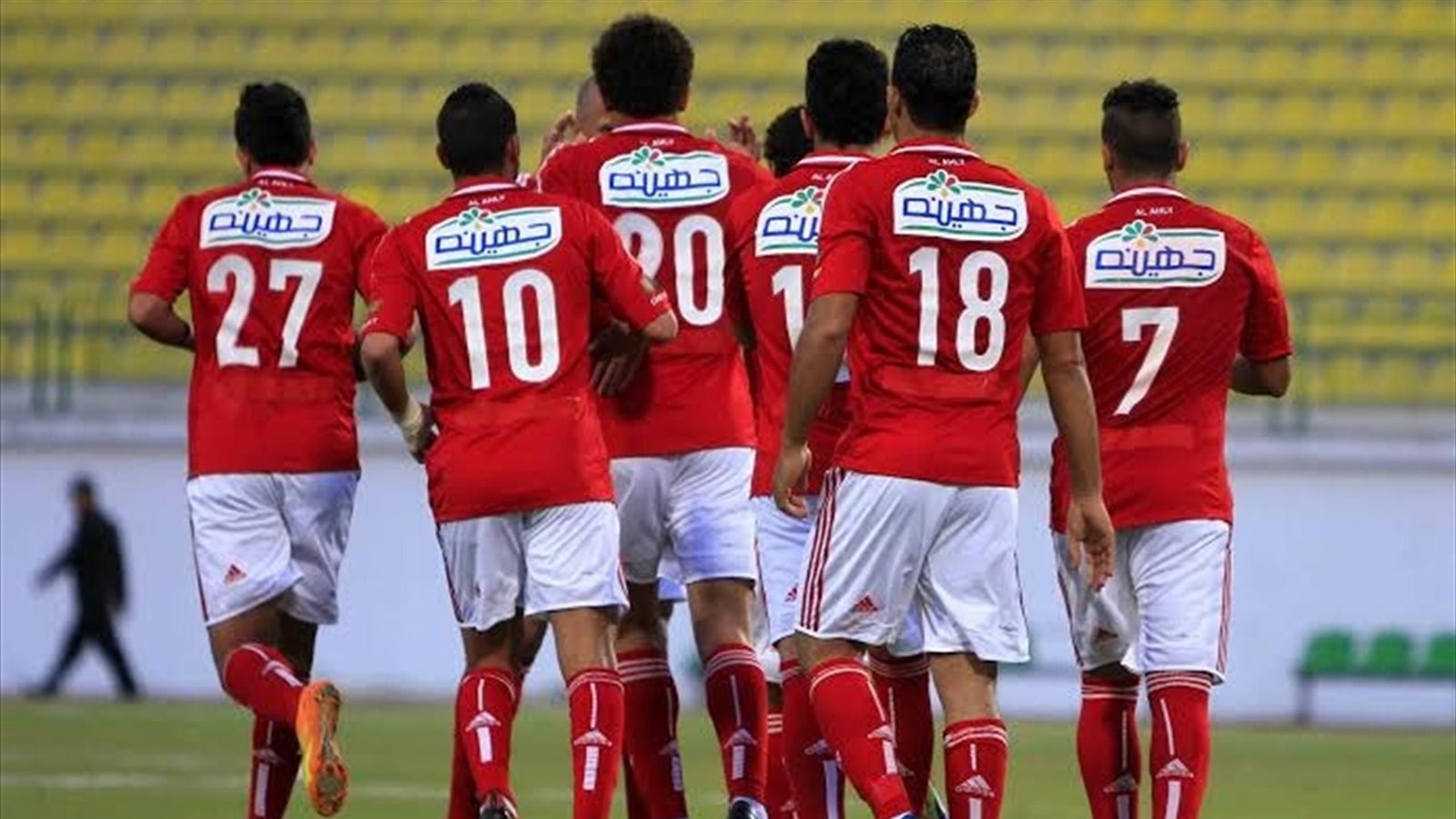 الاهلى