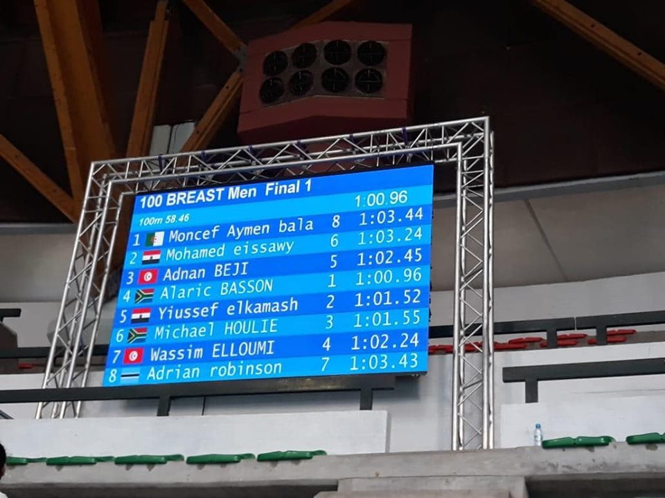 منافسات السباحة بدورة الألعاب الإفريقية