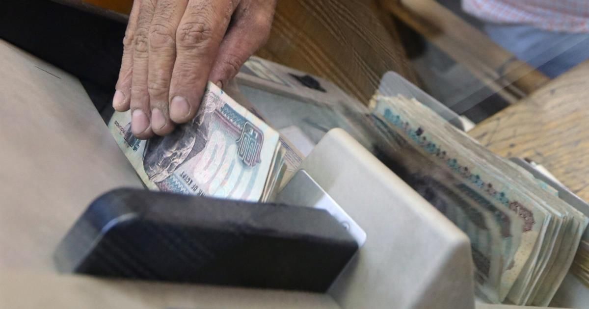 خفض اسعار الفائدة 