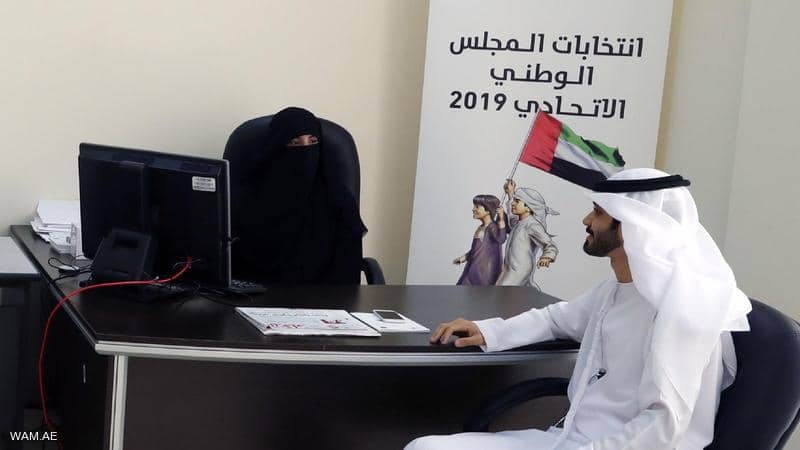 الإعلان عن القائمة النهائية للمرشحين سيتم في 3 سبتمبر 2019 الإعلان عن القائمة النهائية للمرشحين سيتم في 3 سبتمبر 2019