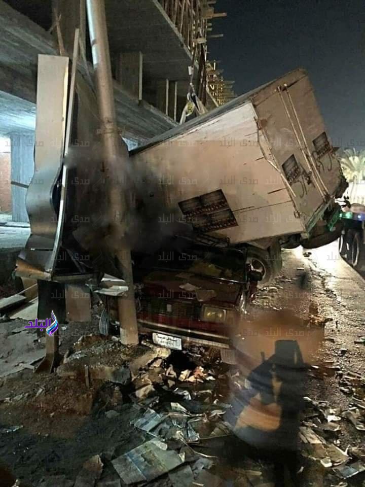 حادث