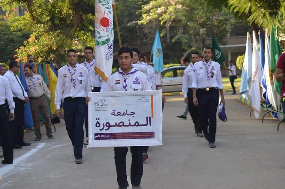 جوالة جامعة المنصورة جوالة جامعة المنصورة